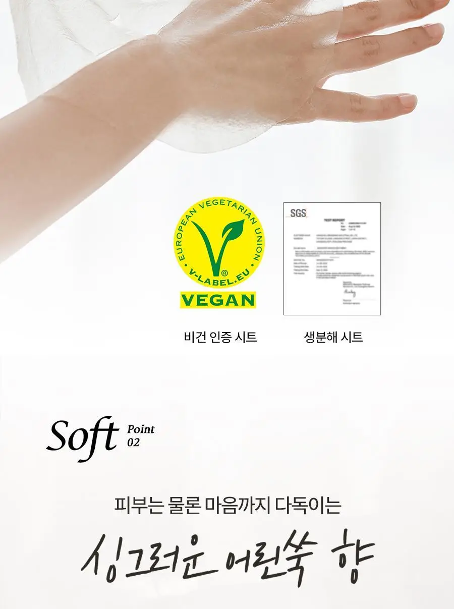 [초밀착젤리랩핑시트] 한율 어린쑥 수분진정 랩핑 마스크 1매(어린쑥,달빛유자,빨간쌀) 상세페이지 27
